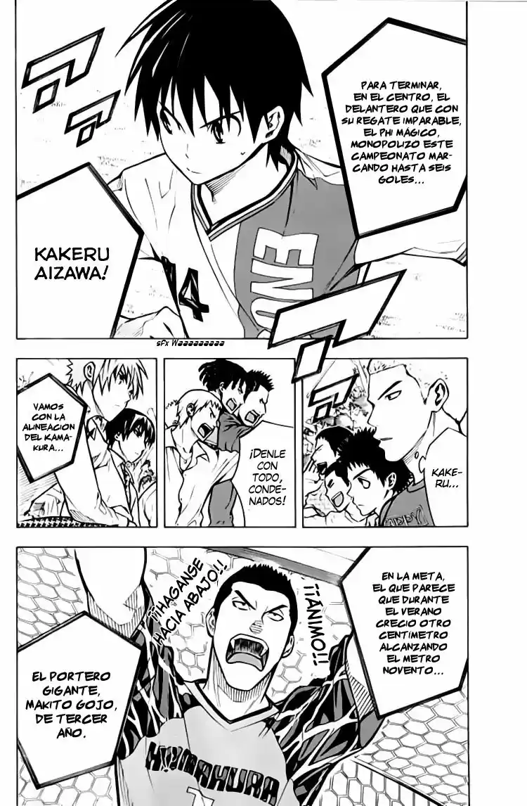 Area No Kishi capítulo 168 página 8