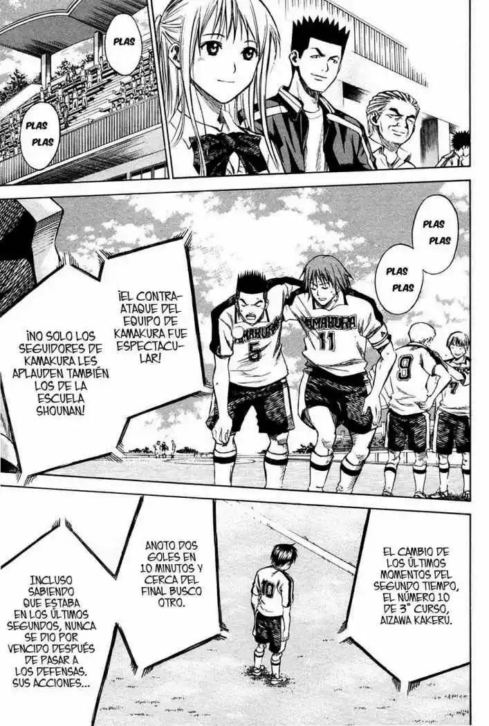 Area No Kishi capítulo 17 página 5