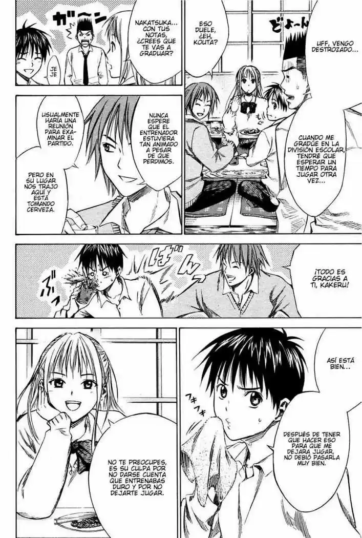 Area No Kishi capítulo 17 página 12