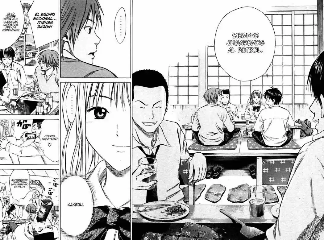 Area No Kishi capítulo 17 página 16
