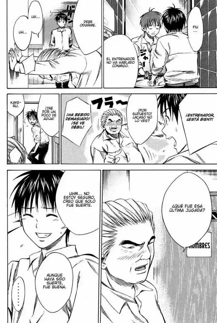 Area No Kishi capítulo 17 página 17