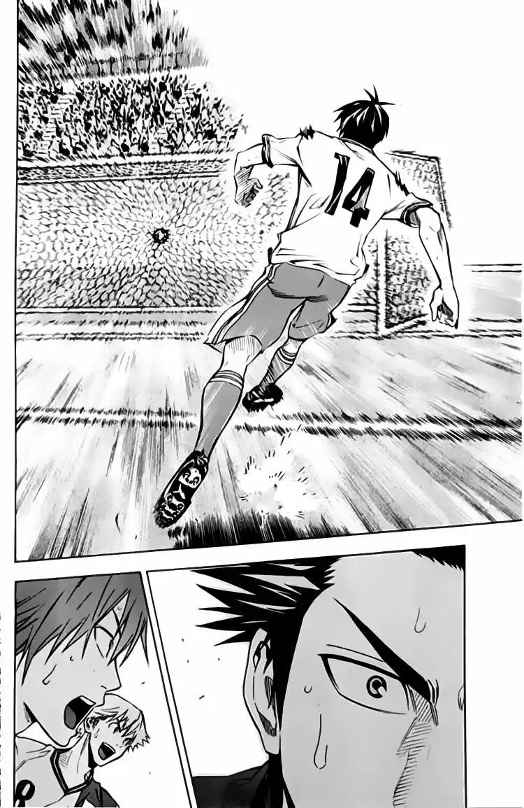 Area No Kishi capítulo 175 página 7