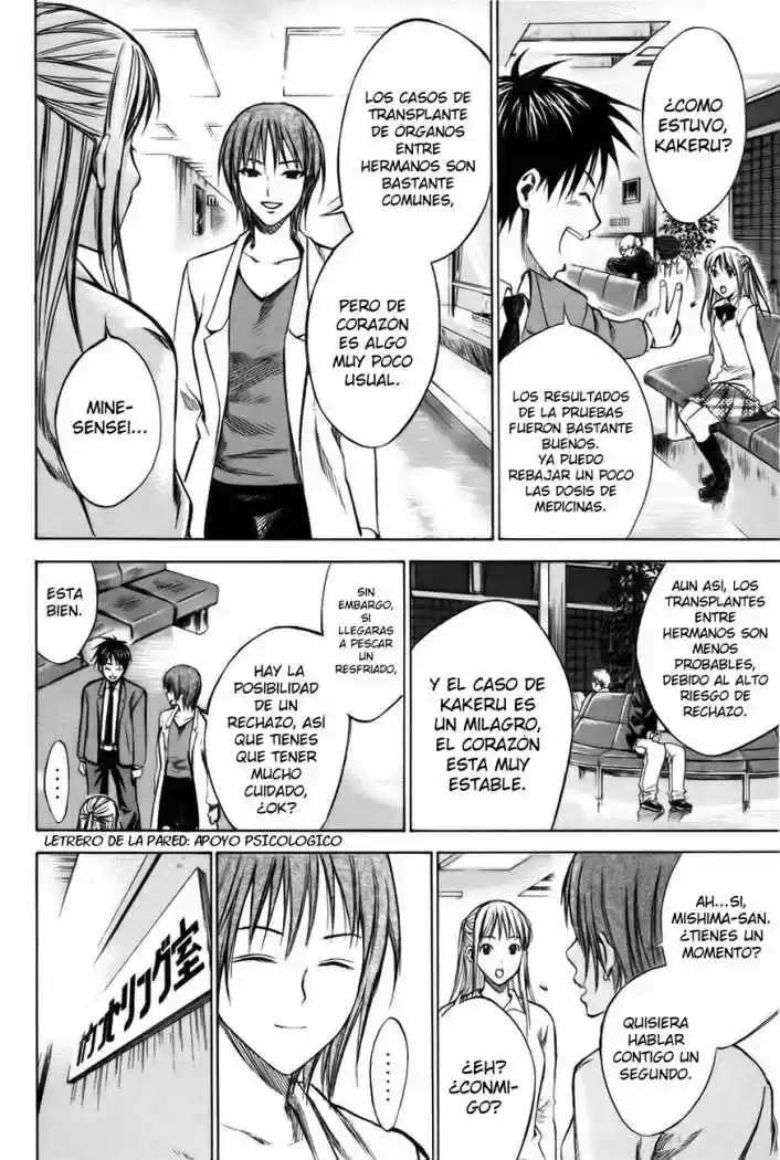 Area No Kishi capítulo 18 página 11