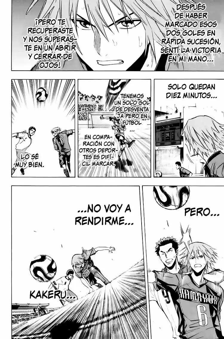 Area No Kishi capítulo 181 página 17