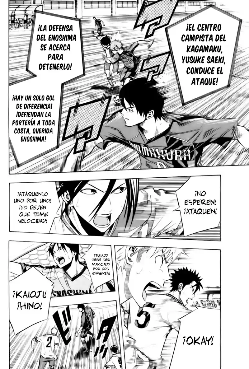 Area No Kishi capítulo 182 página 7
