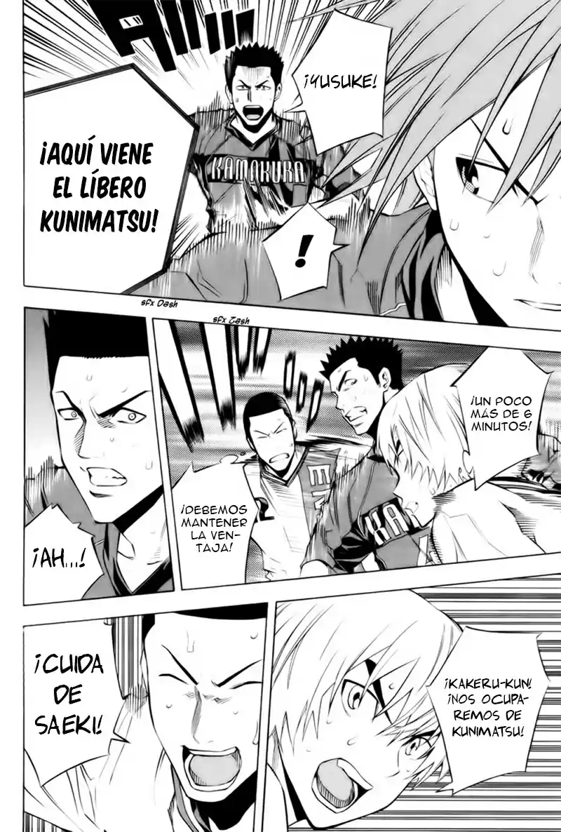 Area No Kishi capítulo 182 página 15