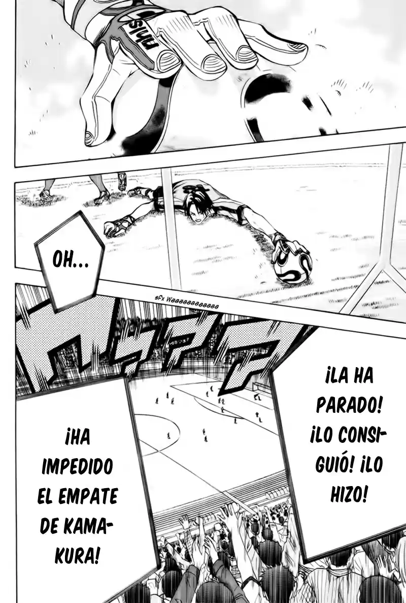 Area No Kishi capítulo 183 página 14