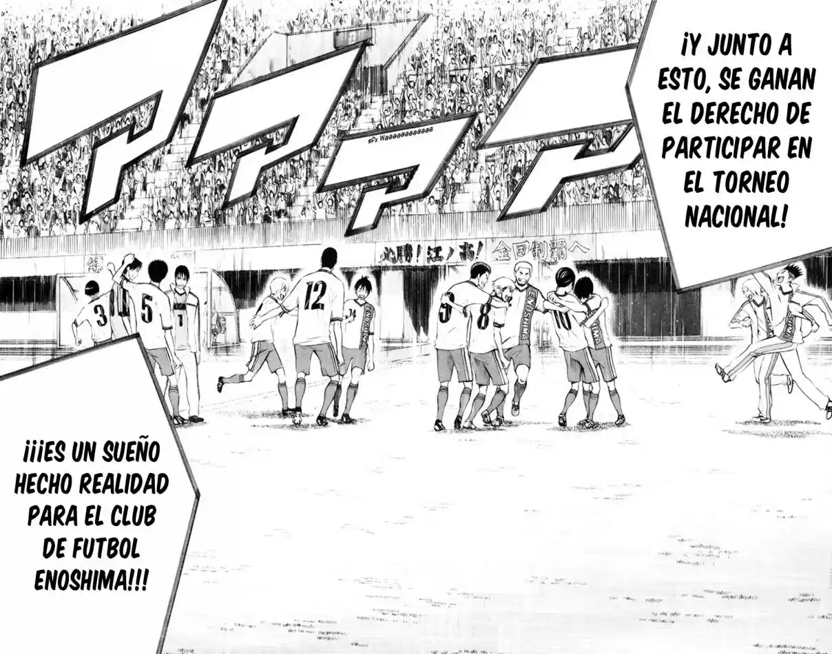 Area No Kishi capítulo 184 página 17