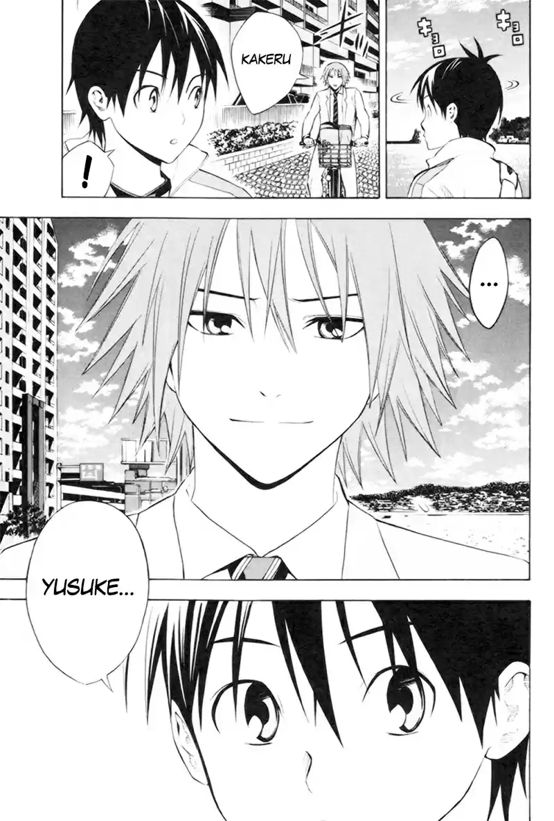 Area No Kishi capítulo 186 página 6