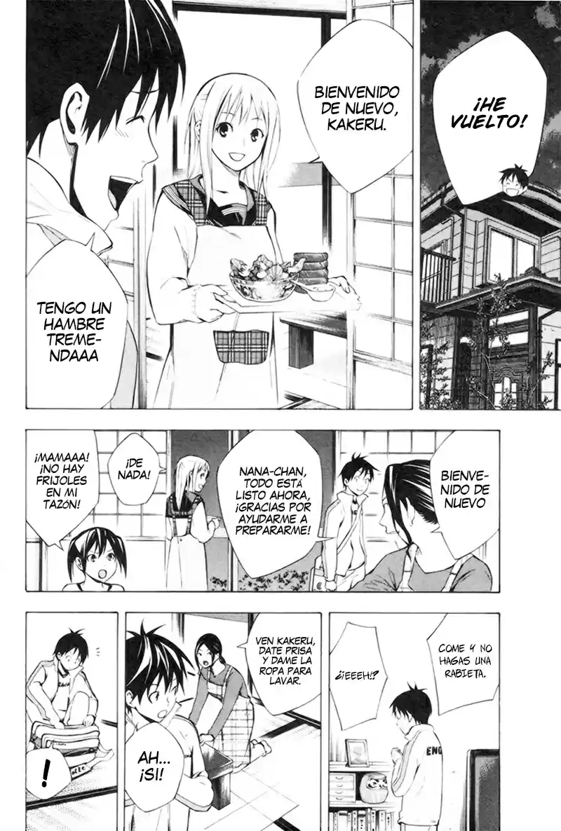 Area No Kishi capítulo 186 página 11