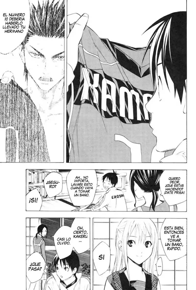 Area No Kishi capítulo 186 página 12