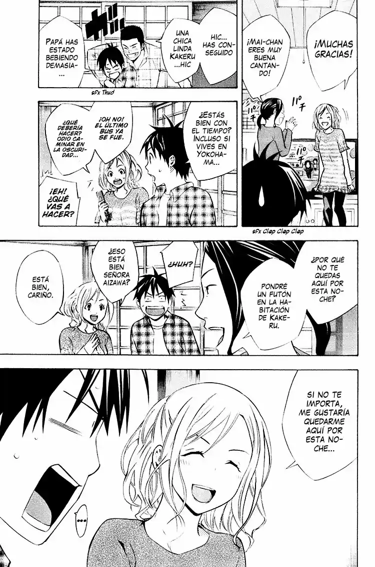 Area No Kishi capítulo 187 página 17