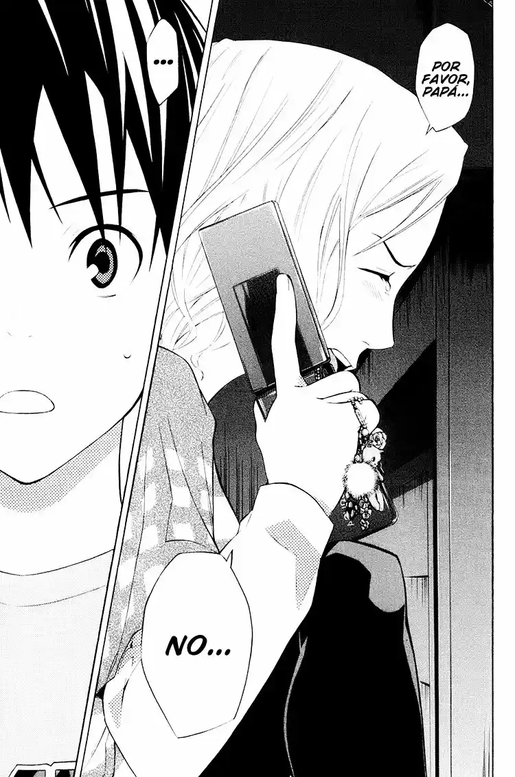Area No Kishi capítulo 187 página 21