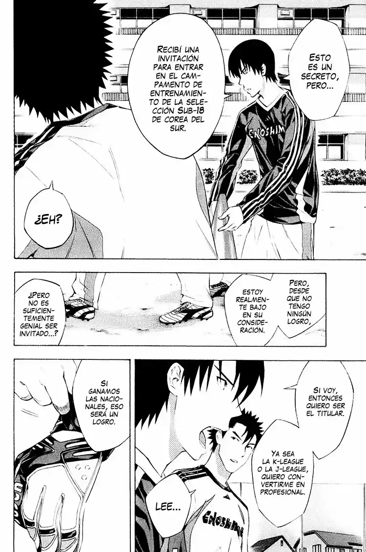 Area No Kishi capítulo 188 página 13