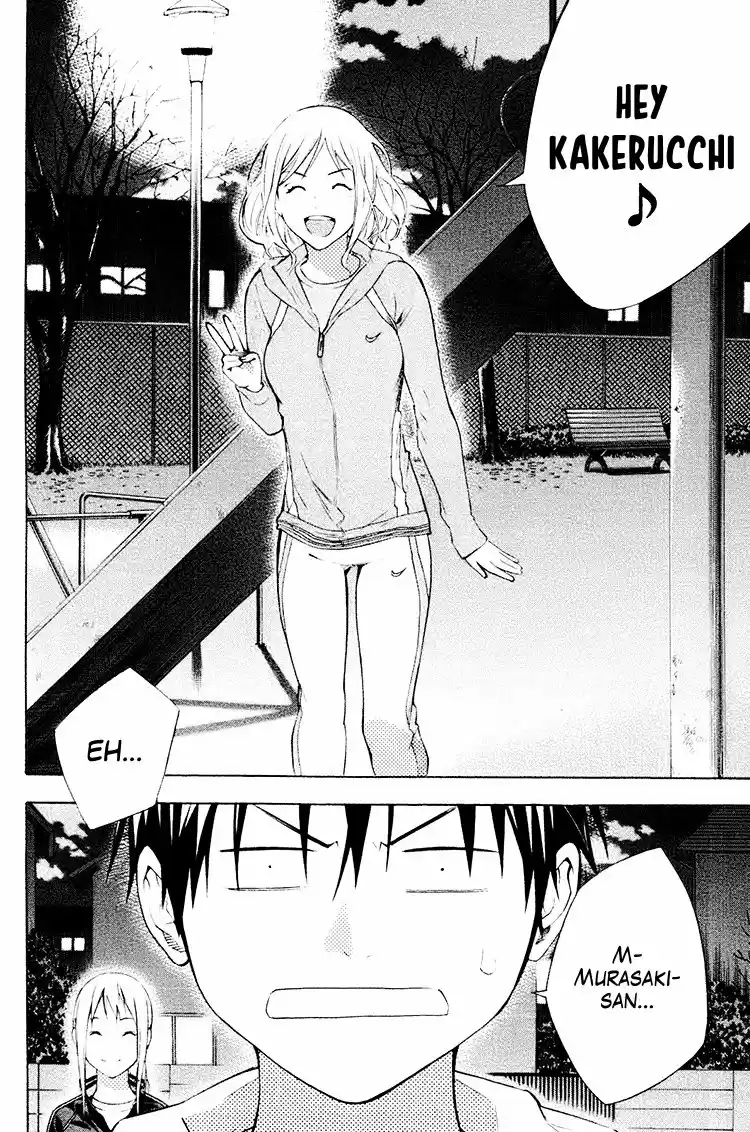Area No Kishi capítulo 188 página 20