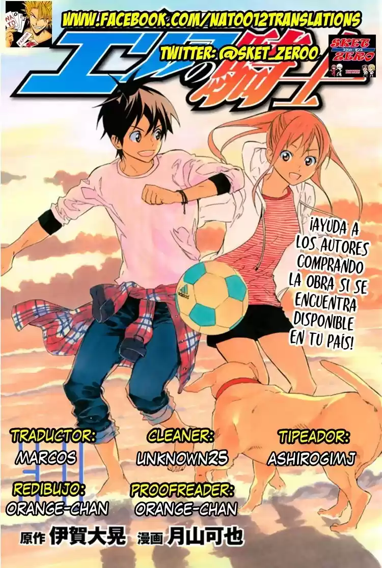 Area No Kishi - Capítulo 190 - Página 1 - LectorTMOo