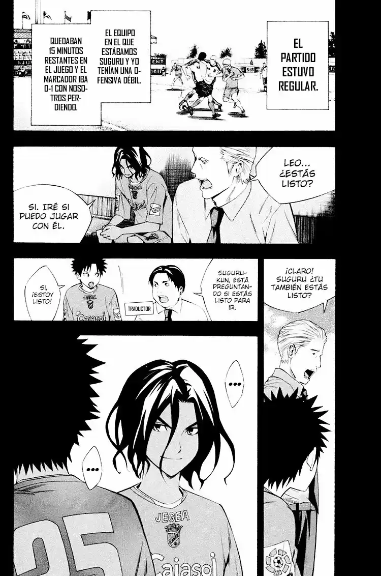 Area No Kishi - Capítulo 192 - Página 7 - LectorTMOo