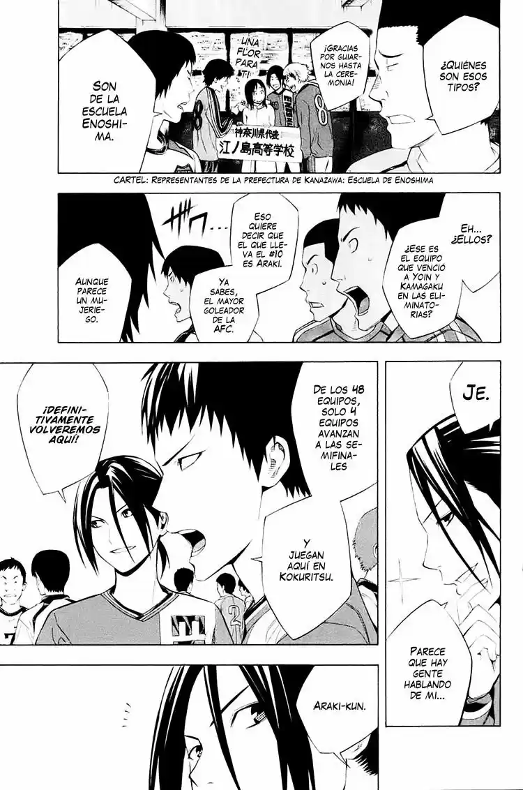Area No Kishi - Capítulo 195 - Página 4 - LectorTMOo