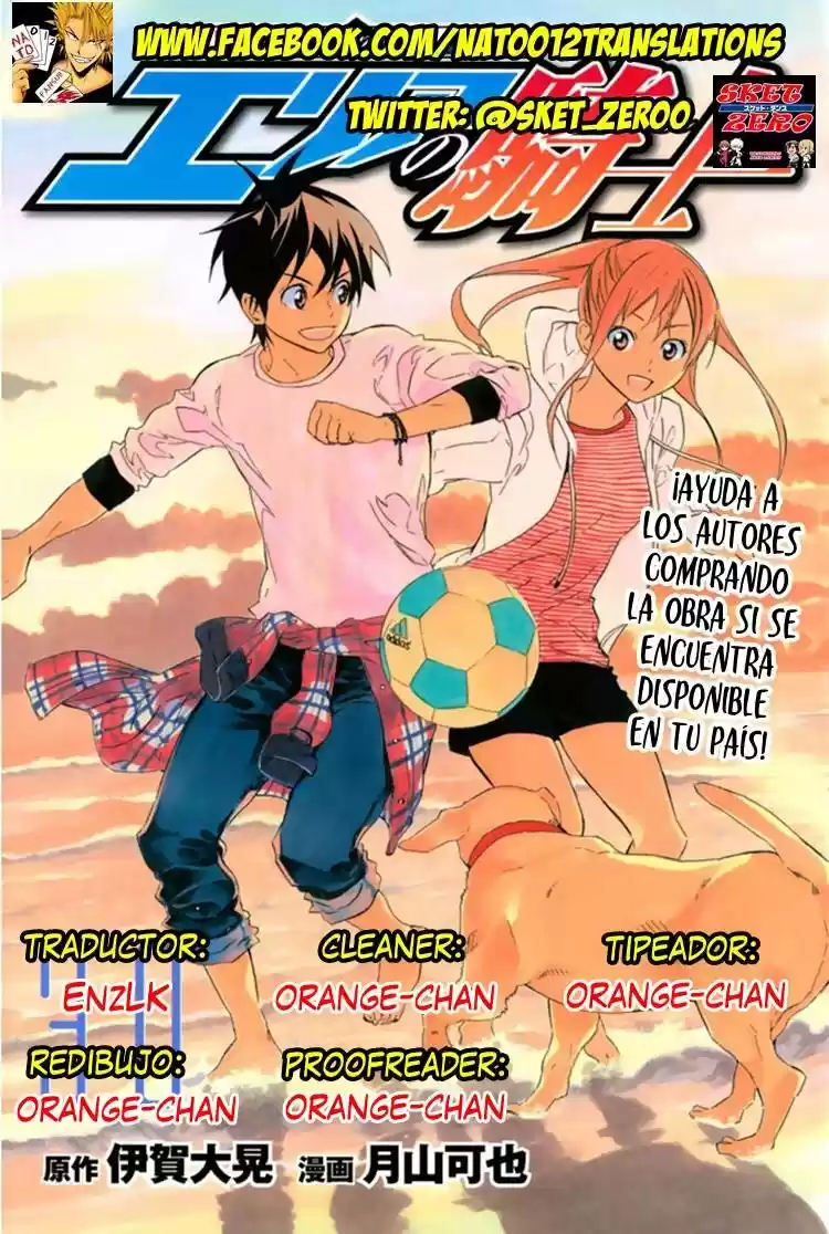 Area No Kishi - Capítulo 199 - Página 1 - LectorTMOo