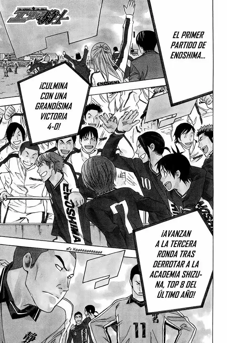 Area No Kishi - Capítulo 199 - Página 2 - LectorTMOo