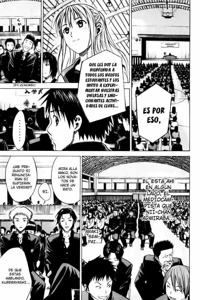Area No Kishi capítulo 20 página 7