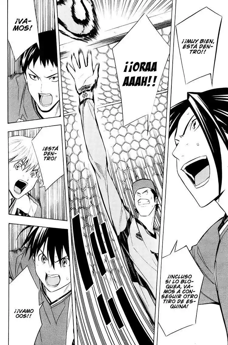 Area No Kishi - Capítulo 203 - Página 17 - LectorTMOo