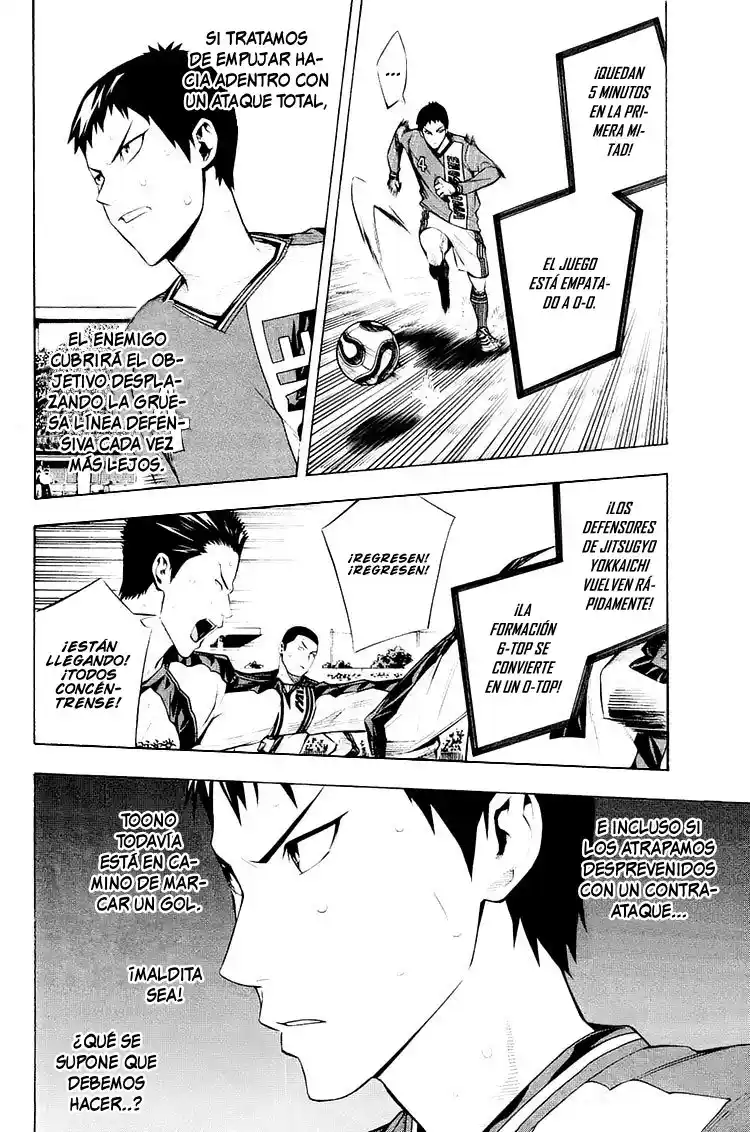 Area No Kishi - Capítulo 204 - Página 4 - LectorTMOo