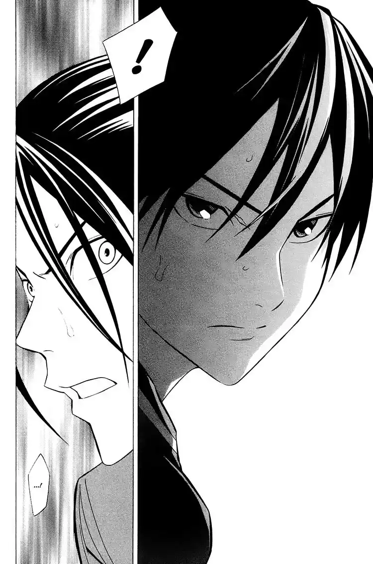 Area No Kishi - Capítulo 206 - Página 13 - LectorTMOo