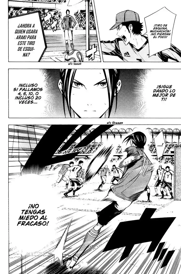 Area No Kishi - Capítulo 207 - Página 17 - LectorTMOo