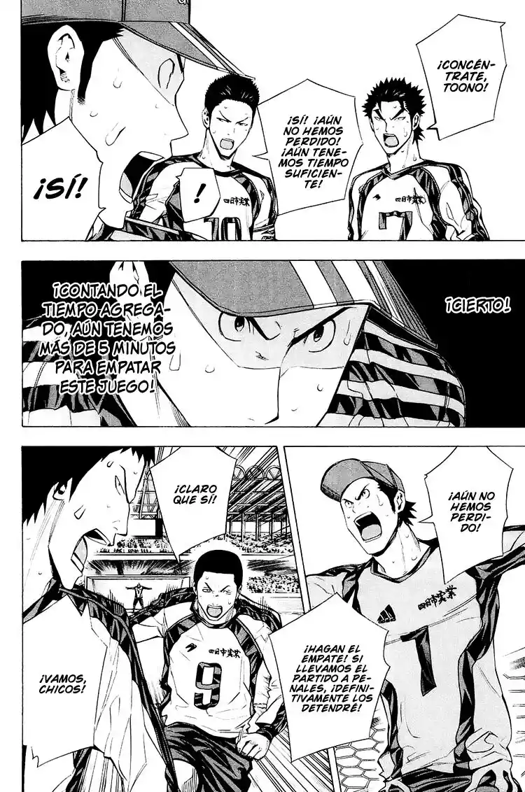 Area No Kishi - Capítulo 210 - Página 10 - LectorTMOo