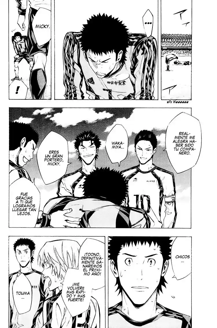 Area No Kishi - Capítulo 211 - Página 4 - LectorTMOo