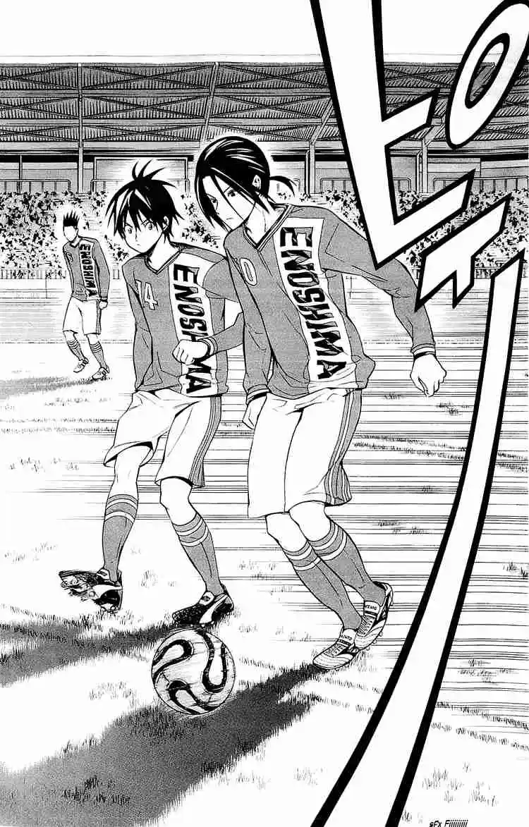 Area No Kishi - Capítulo 214 - Página 5 - LectorTMOo