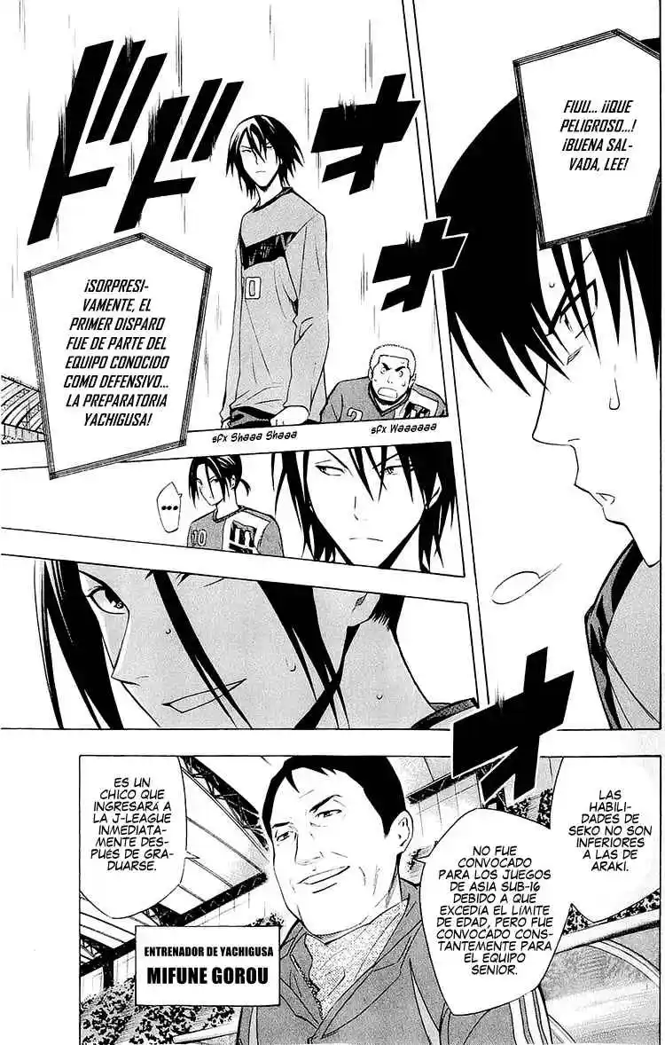 Area No Kishi - Capítulo 214 - Página 16 - LectorTMOo