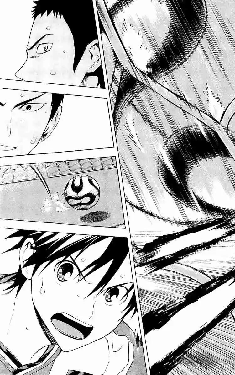 Area No Kishi - Capítulo 216 - Página 20 - LectorTMOo