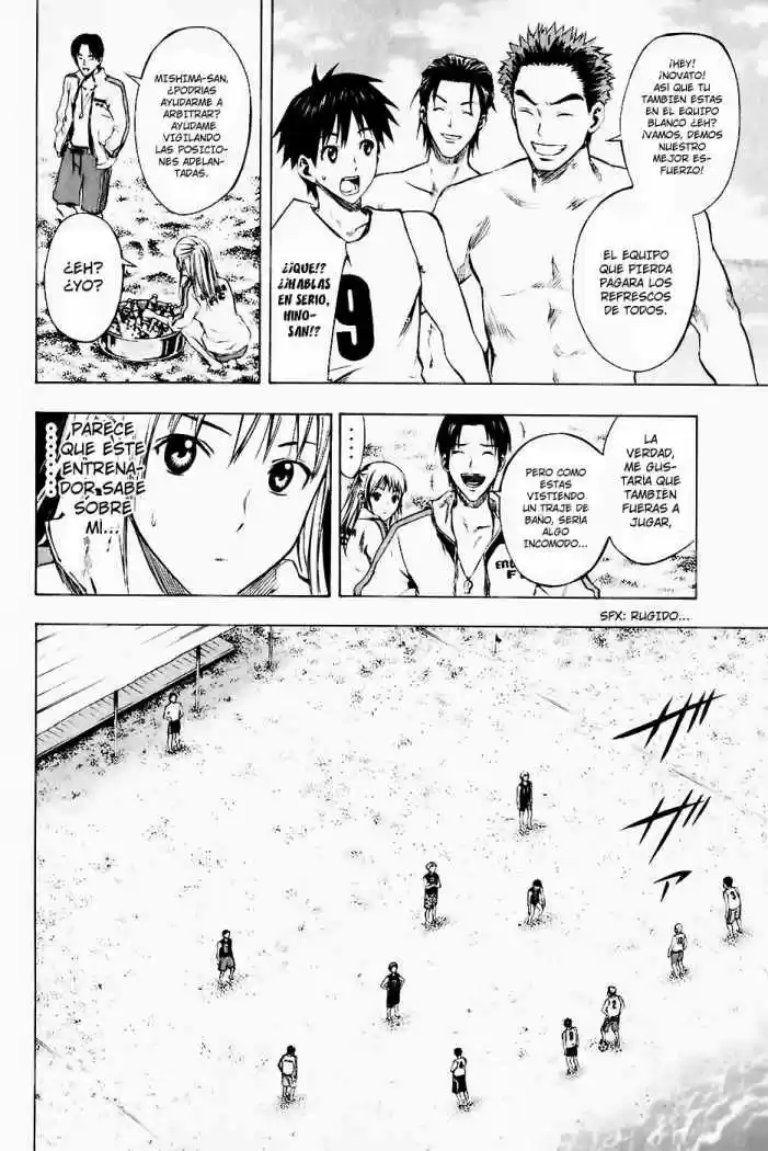 Area No Kishi capítulo 22 página 12