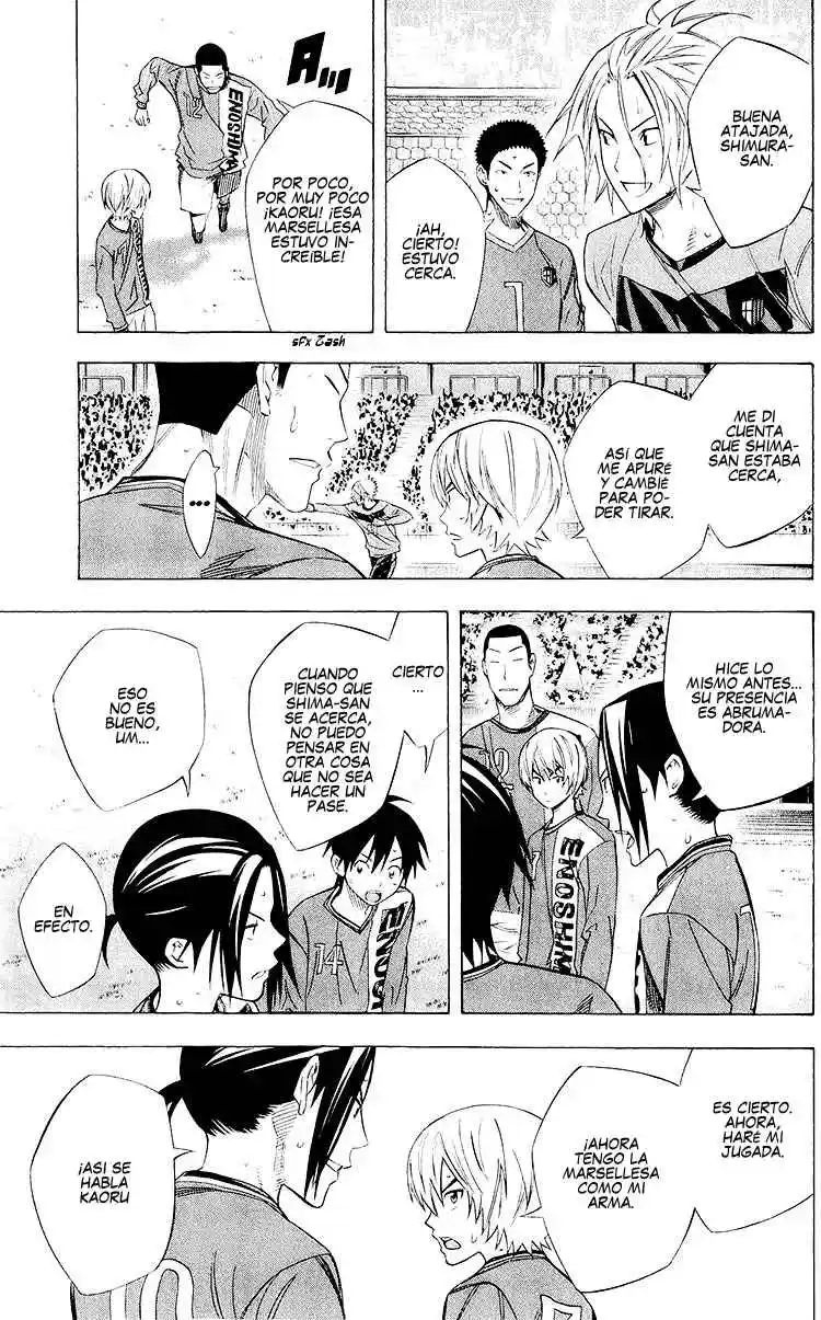 Area No Kishi - Capítulo 222 - Página 4 - LectorTMOo