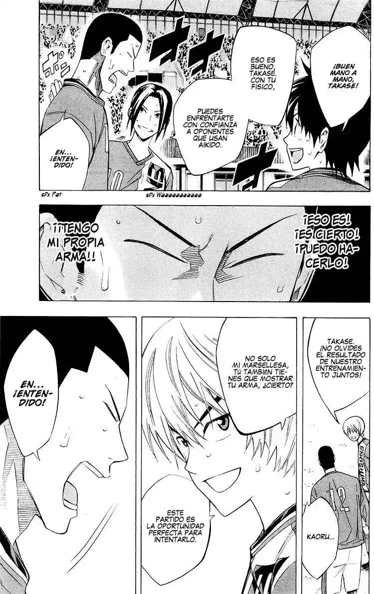 Area No Kishi - Capítulo 222 - Página 8 - LectorTMOo
