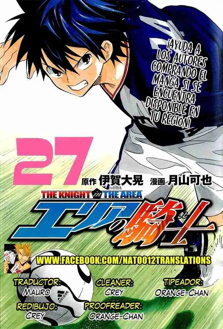 Area No Kishi - Capítulo 224 - Página 1 - LectorTMOo