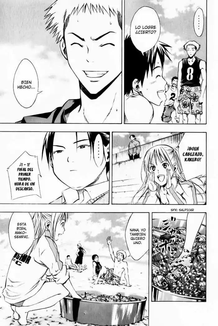 Area No Kishi capítulo 23 página 9