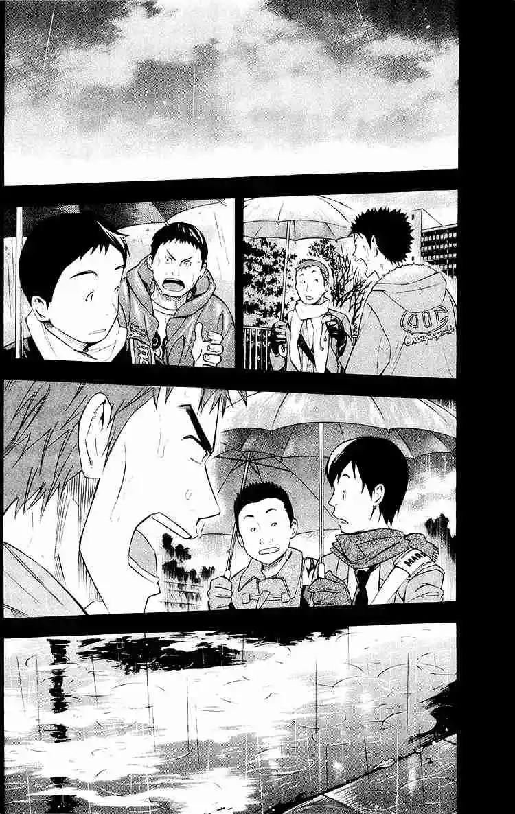 Area No Kishi - Capítulo 231 - Página 17 - LectorTMOo