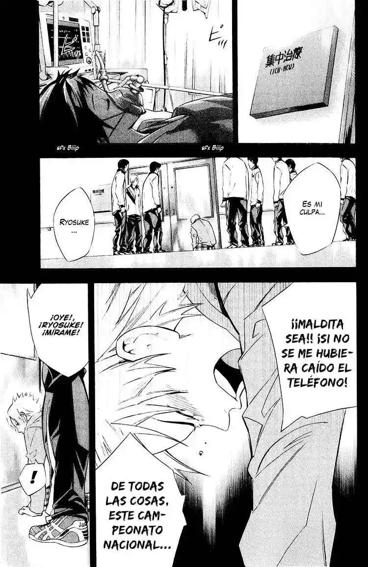 Area No Kishi - Capítulo 232 - Página 19 - LectorTMOo