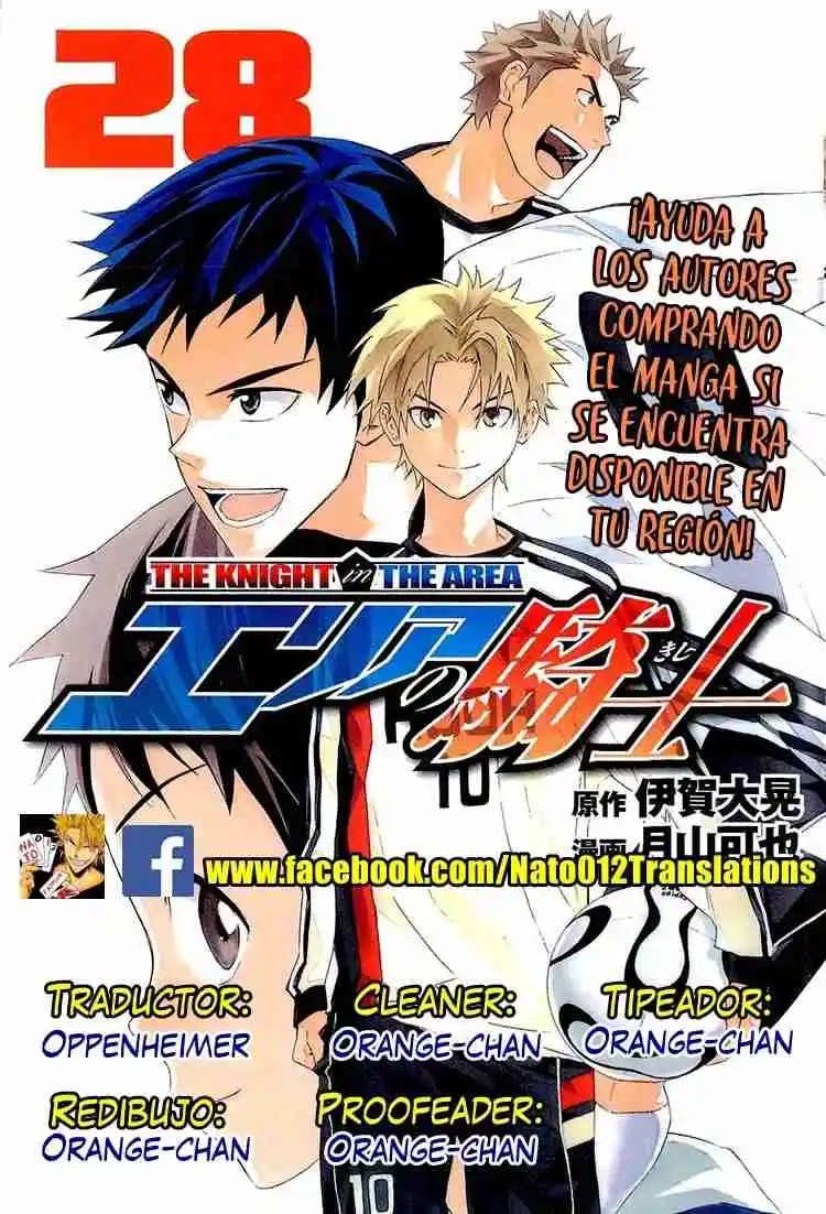 Area No Kishi - Capítulo 233 - Página 1 - LectorTMOo