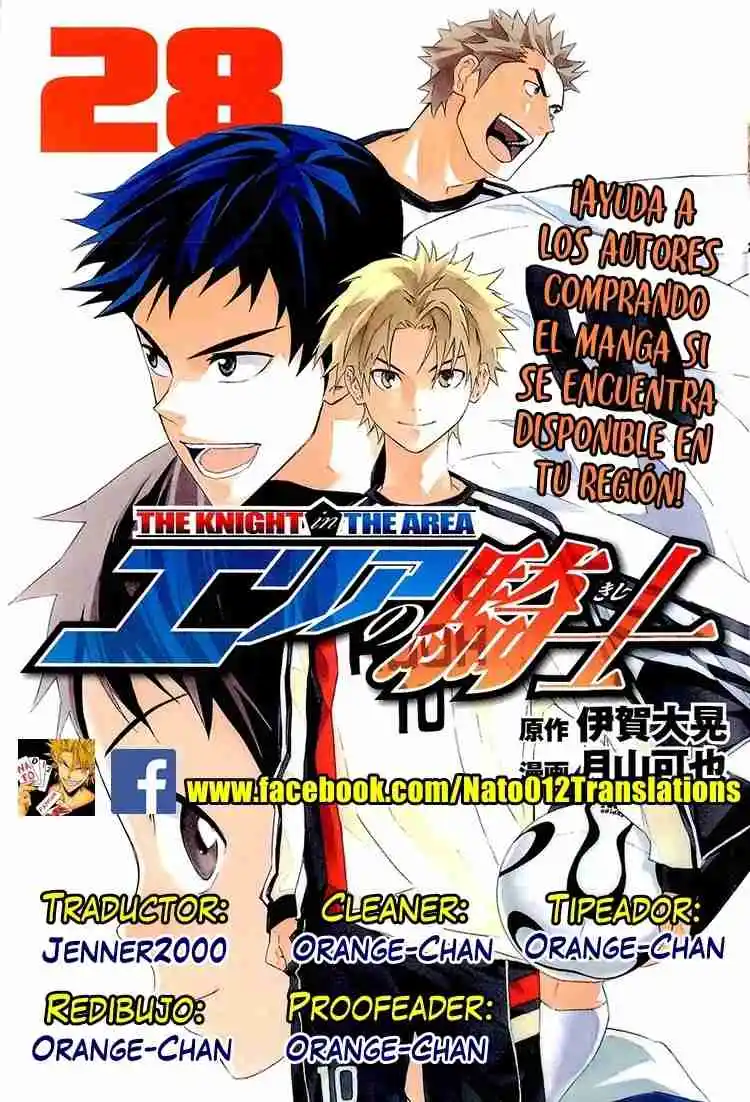 Area No Kishi - Capítulo 234 - Página 1 - LectorTMOo