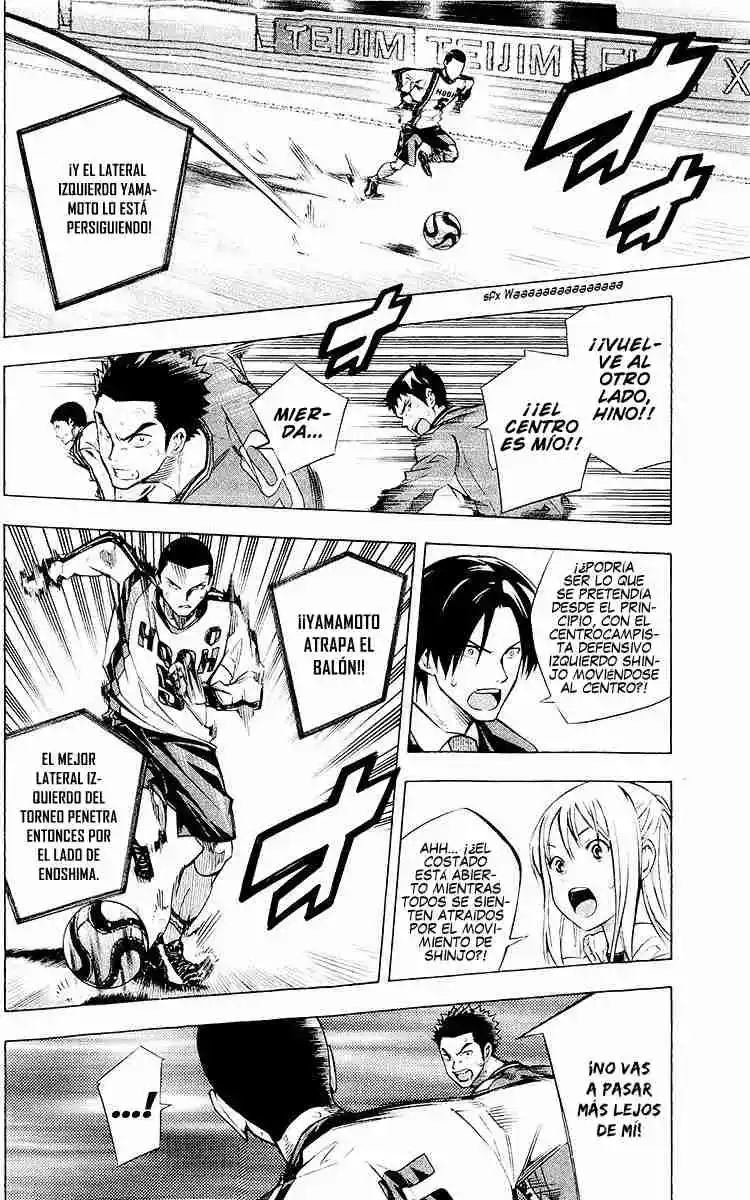 Area No Kishi - Capítulo 234 - Página 7 - LectorTMOo