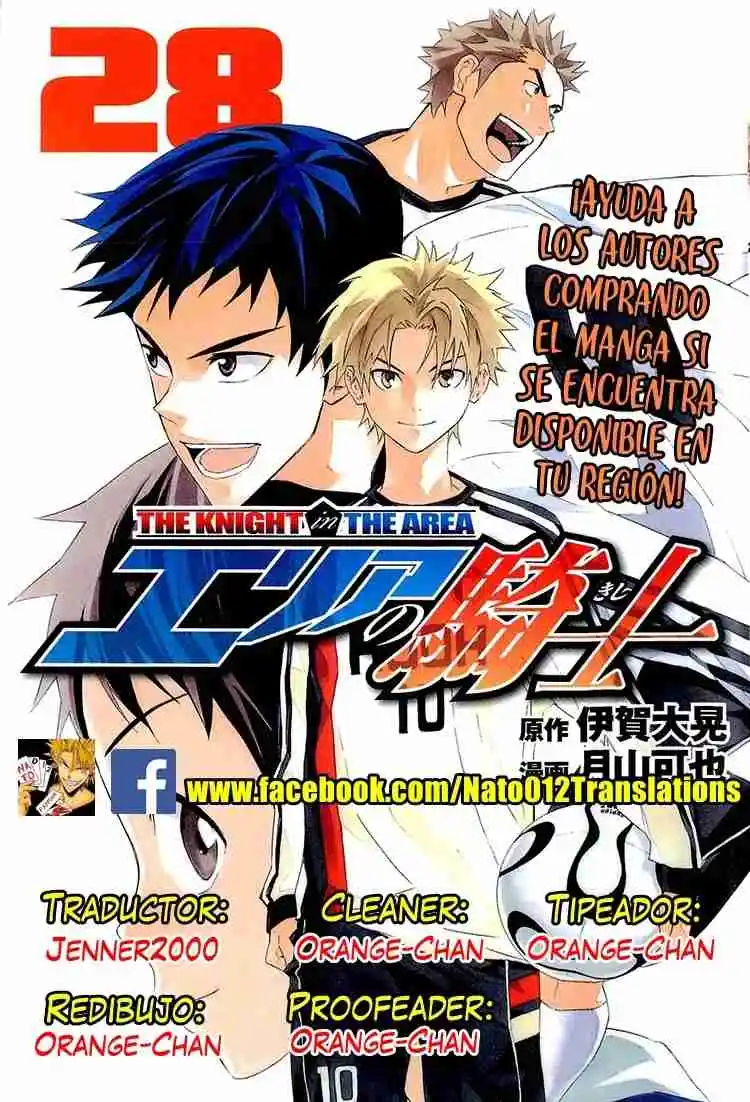 Area No Kishi - Capítulo 235 - Página 1 - LectorTMOo