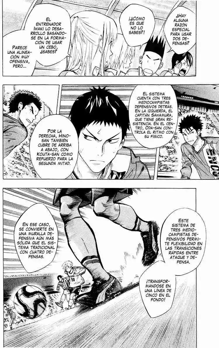 Area No Kishi - Capítulo 236 - Página 3 - LectorTMOo