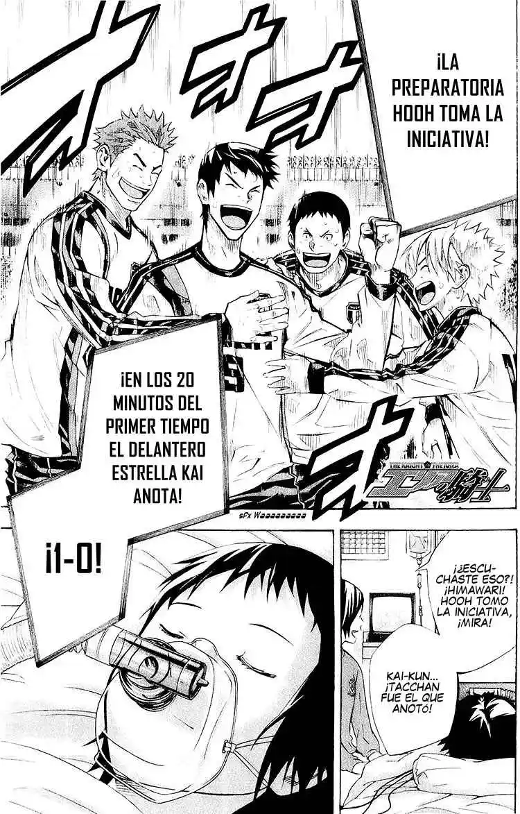 Area No Kishi - Capítulo 237 - Página 2 - LectorTMOo