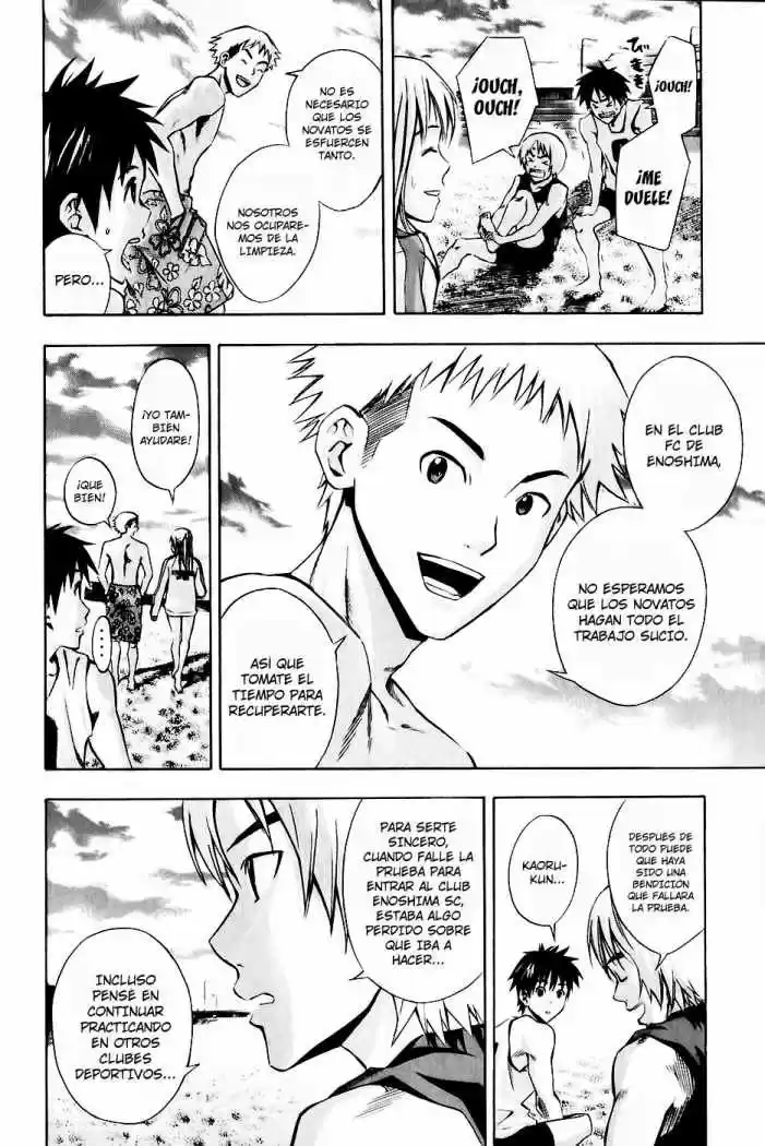 Area No Kishi capítulo 24 página 4