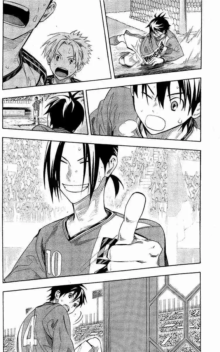 Area No Kishi - Capítulo 241 - Página 21 - LectorTMOo