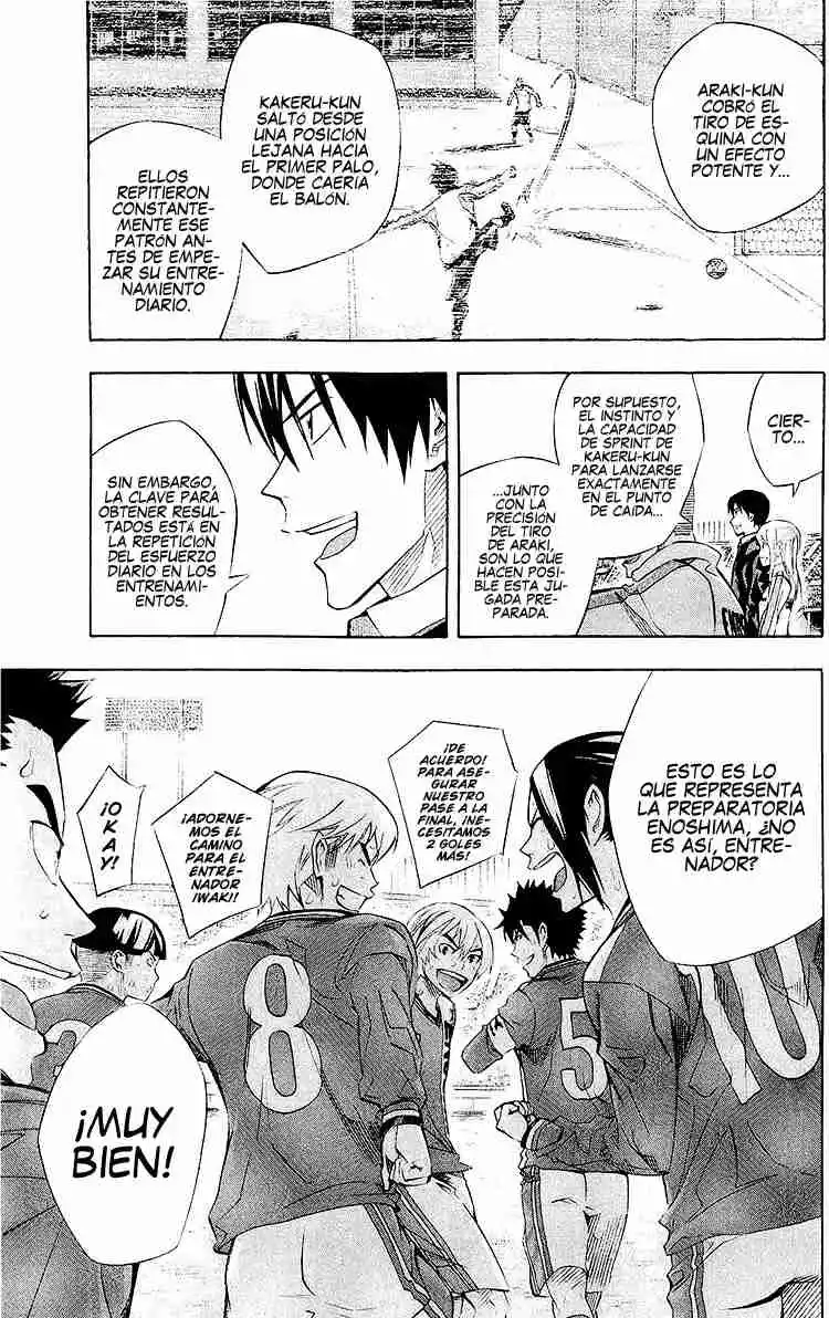 Area No Kishi - Capítulo 242 - Página 4 - LectorTMOo